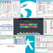 軟件銷售 從產品到價值的戰略轉型