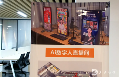 東興區(qū) 立足資源優(yōu)勢(shì)，推動(dòng)電商與服務(wù)外包產(chǎn)業(yè)深度融合