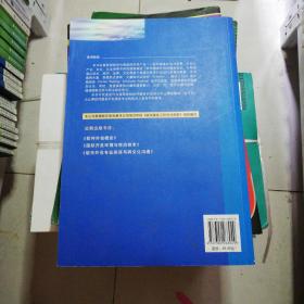 軟件外包概論與軟件銷售 高等學(xué)校服務(wù)外包規(guī)劃教材解析