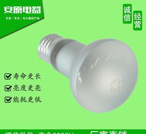 【廠家熱賣節(jié)能鹵素燈泡R63 螺口高亮節(jié)能光源照明燈 可批發(fā)】價格_廠家_圖片