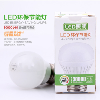 球泡燈-5wled球泡燈采購(gòu)平臺(tái)求購(gòu)產(chǎn)品詳情